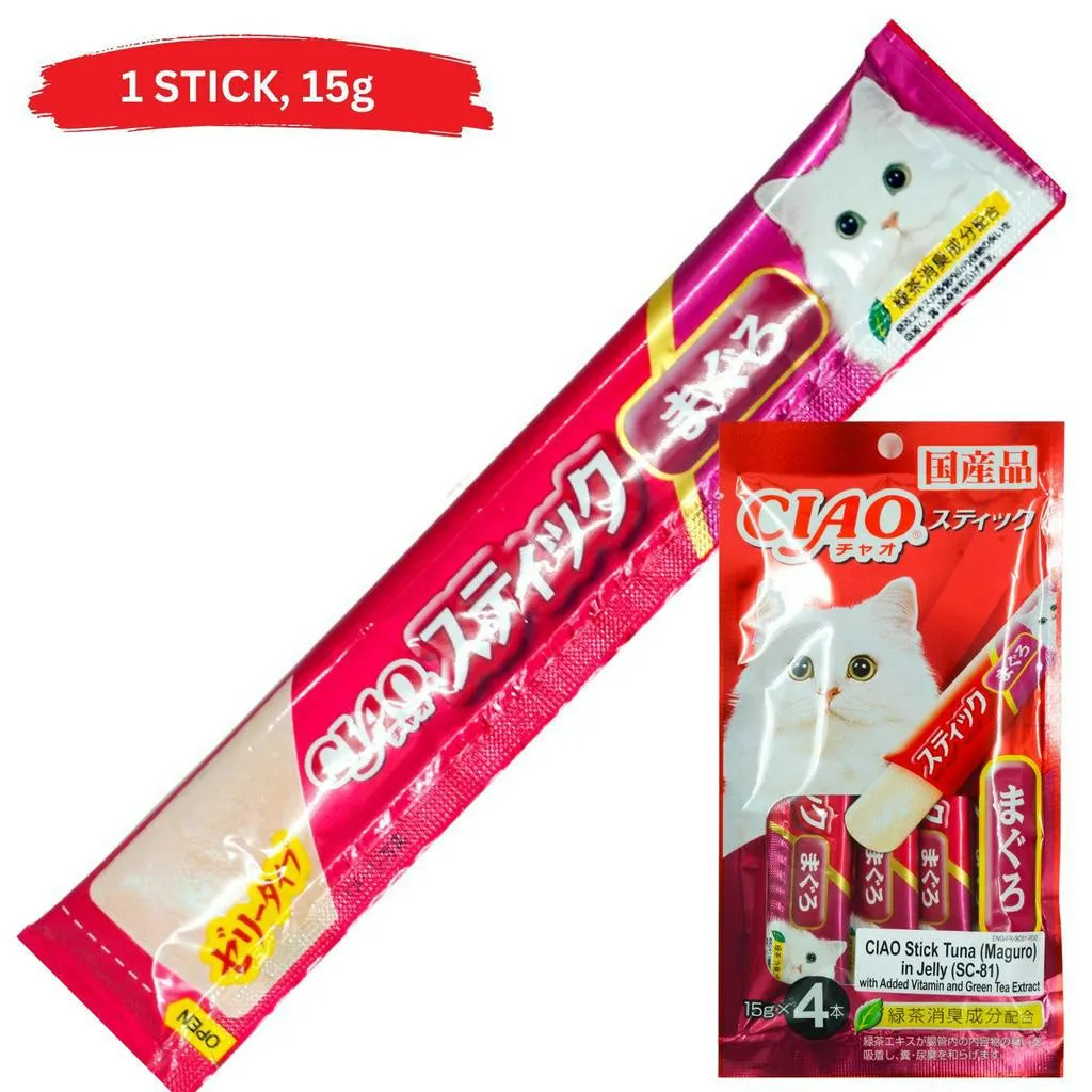 Inaba Churu Jelly Pops Wet Cat Treats 1 Stick, Grain-Free Ciao